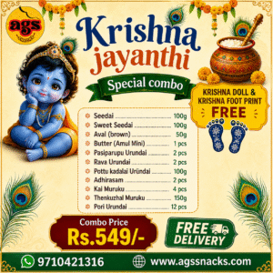 Krishna Jeyanthi combo